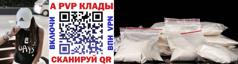 Alpha-PVP кристаллы  цена   Ясный 