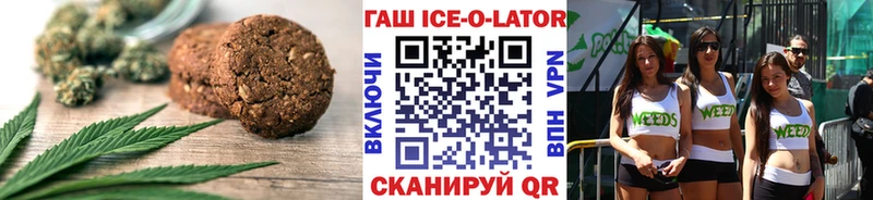 хочу   Ясный  OMG сайт  Cannafood конопля 