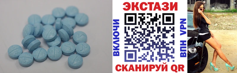 купить  цена  Ясный  Ecstasy 300 mg 