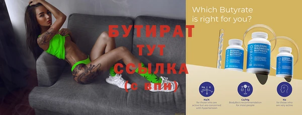 гидропоника Абинск