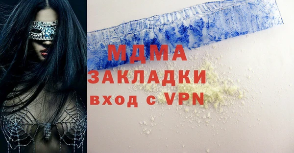 mix Абаза