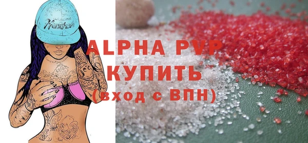 эйфоретик Абдулино