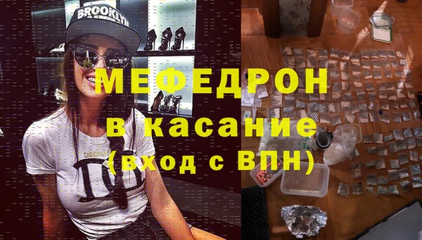 эйфоретик Абдулино