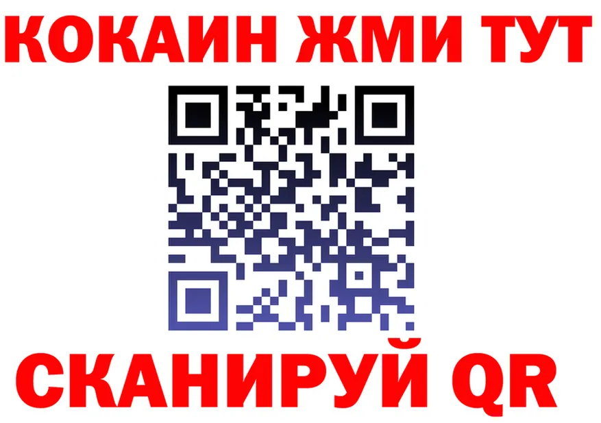 АМФ VHQ ссылки площадка гидра Ясный