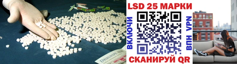 ЛСД экстази ecstasy Ясный