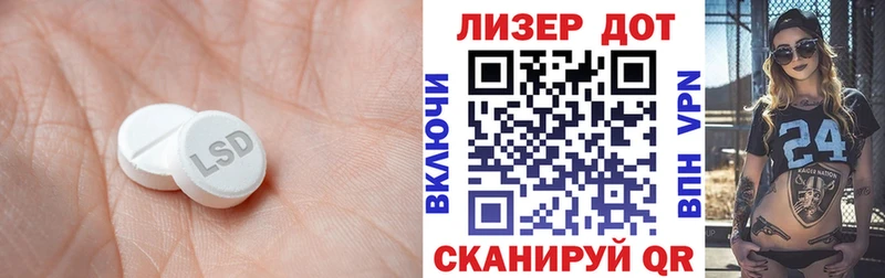 ЛСД экстази ecstasy  ссылка на мегу зеркало  Ясный 