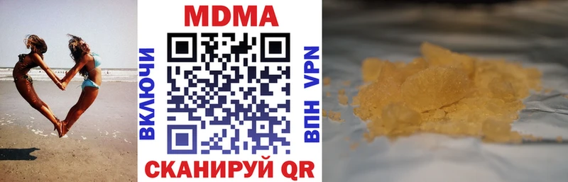 где продают наркотики Ясный MDMA кристаллы