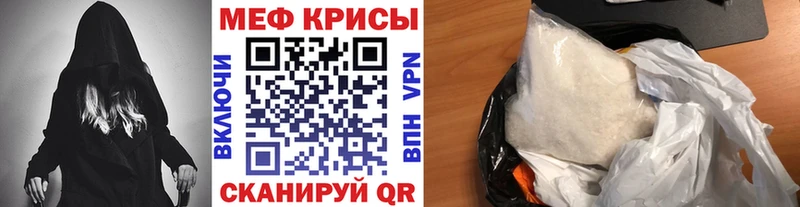 Мефедрон VHQ Ясный