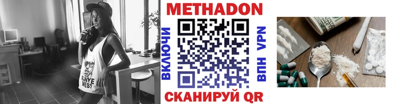 закладки Ясный Метадон кристалл