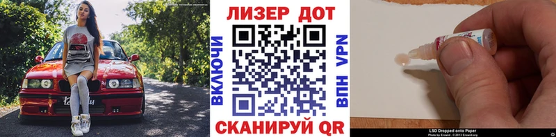 закладка  Ясный  МЕГА зеркало  Марки 25I-NBOMe 1,8мг 