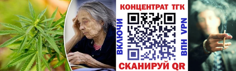 ТГК гашишное масло что такое Ясный